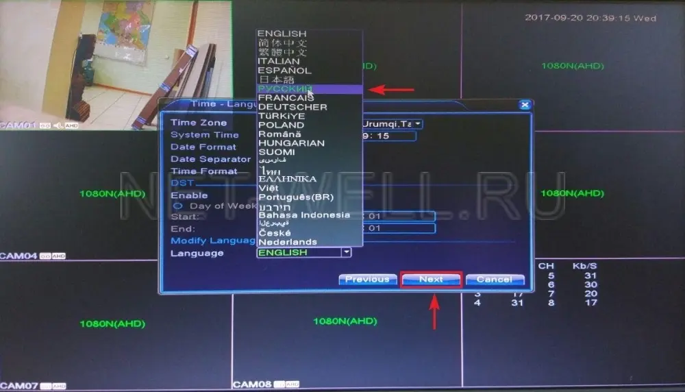 Defeway AHD 4 720p